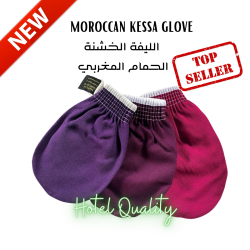 Authentic Moroccan Hammam Exfoliating Glove - Mitt -Kessa PREMIUM QUALITY Made in Morocco (1 piece)
